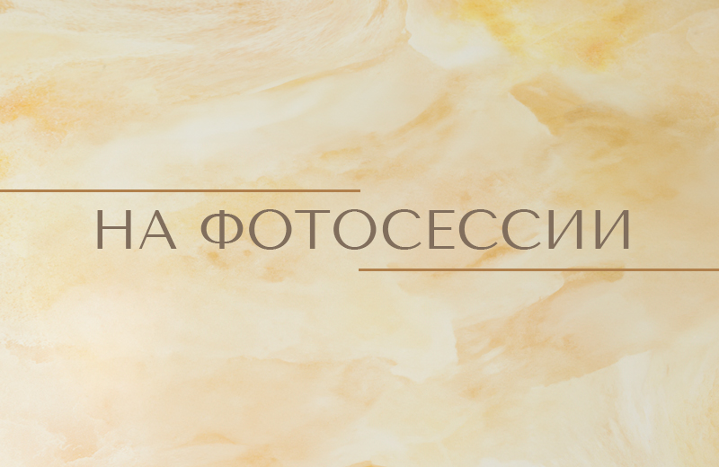 Заказать паярд из мраморной говядины с трюфелем и анчоусами