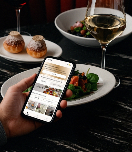 Клуб привилегий в новом приложении в ресторане Cristal