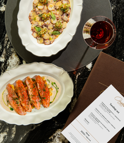 Дегустационный сет в ресторане Cristal