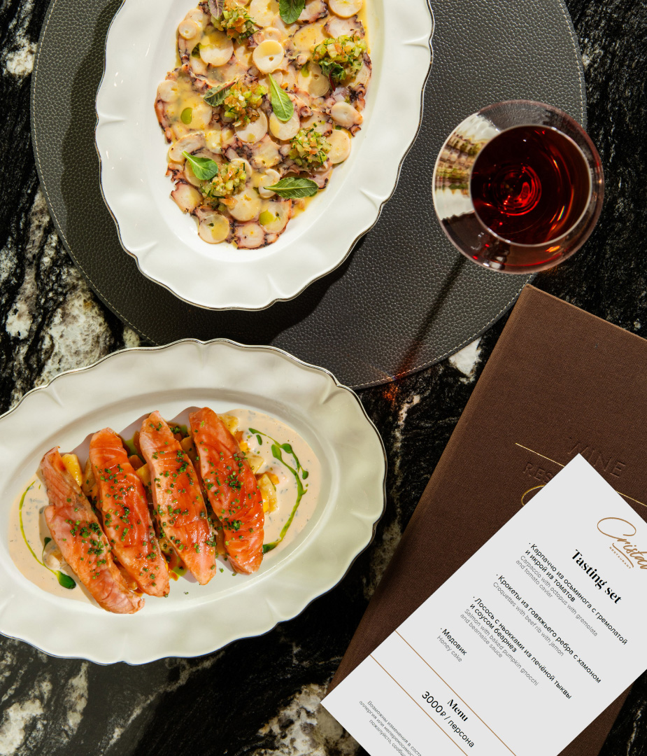 Дегустационный сет в ресторане Cristal