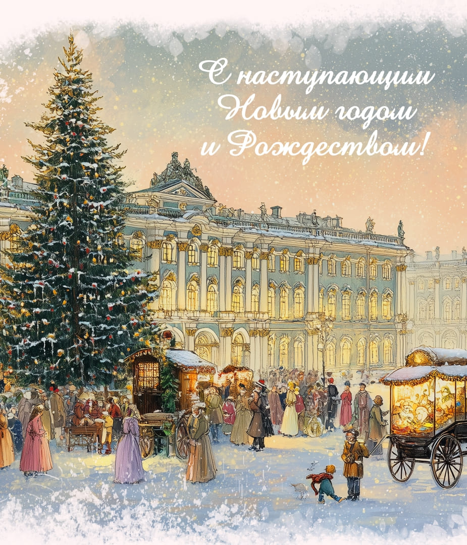 Праздничный режим работы в ресторане Cristal