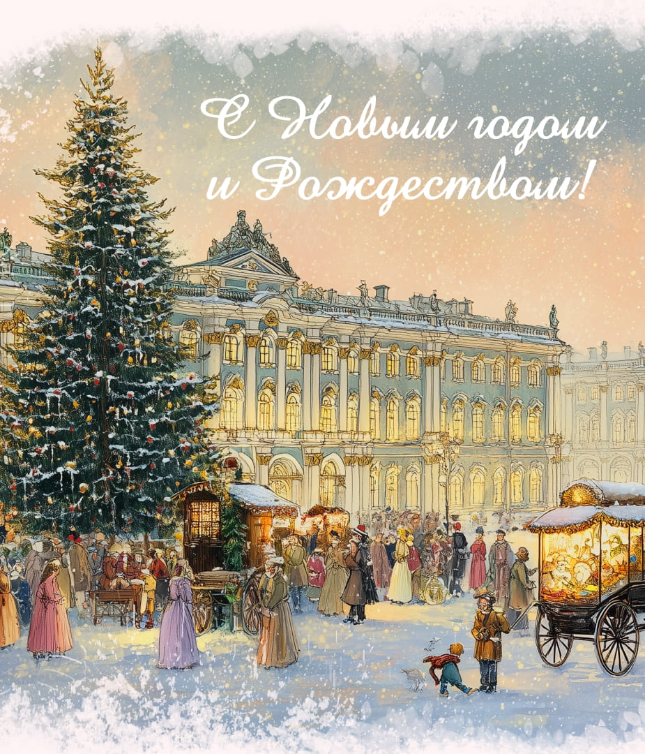 Праздничный режим работы в ресторане Cristal