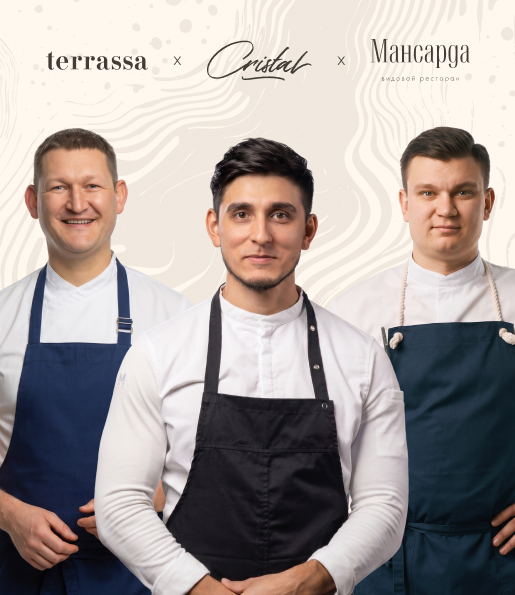 Воскресный бранч с шеф-поварами Мансарда и Terrassa в ресторане Cristal