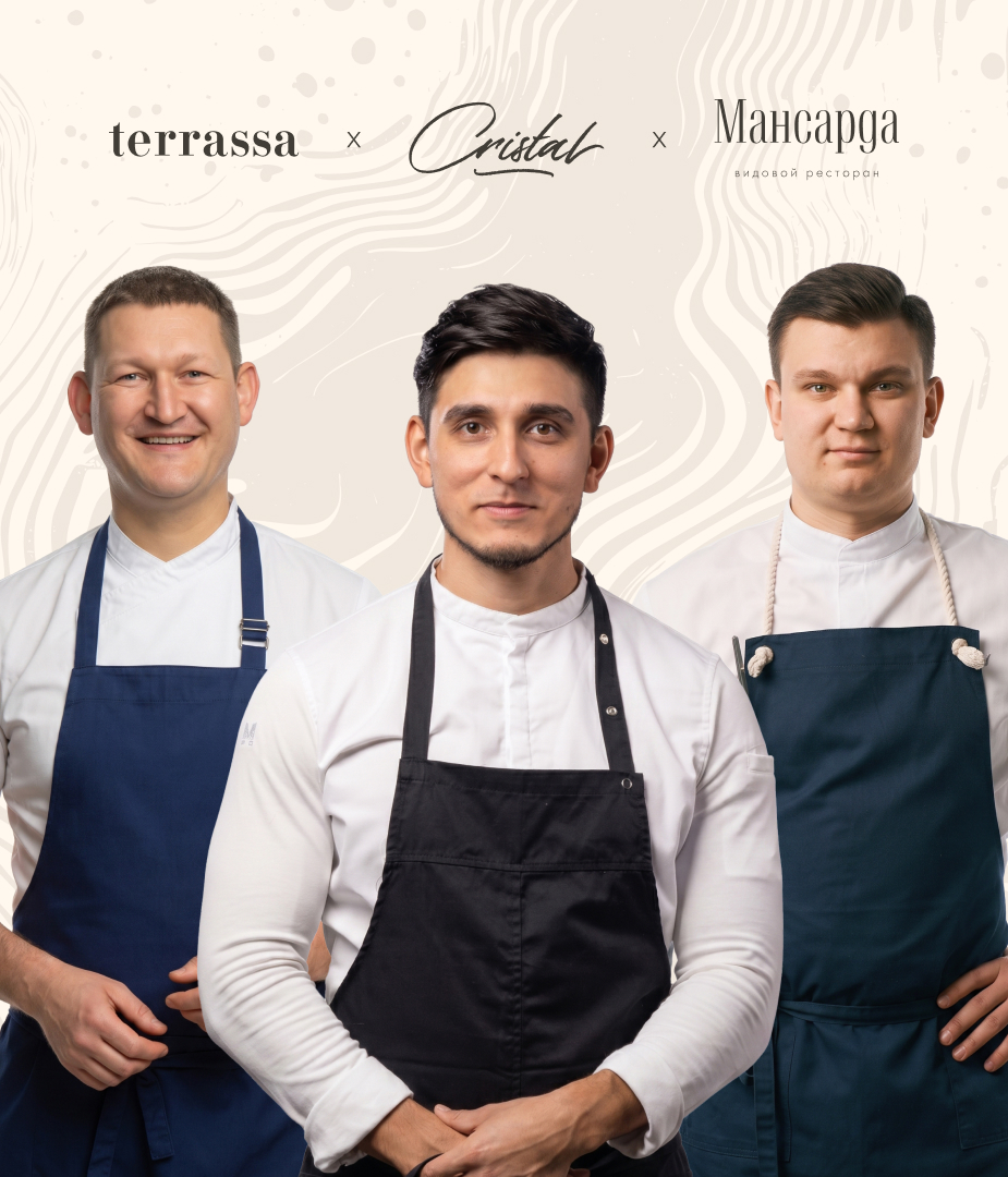 Воскресный бранч с шеф-поварами Мансарда и Terrassa в ресторане Cristal