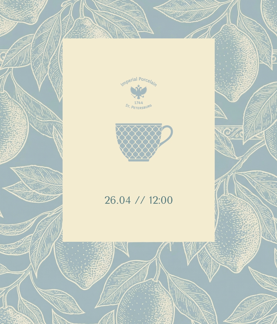 Весенний бранч в ресторане Cristal