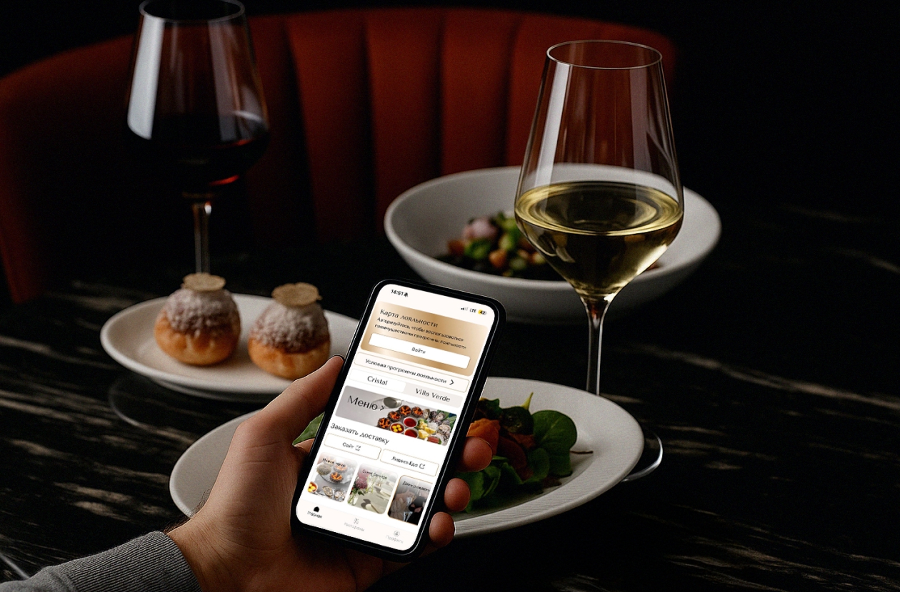 Клуб привилегий в новом приложении