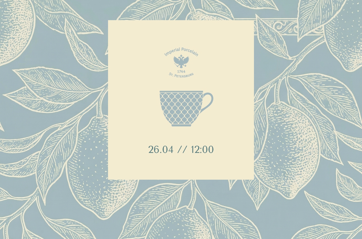 Весенний бранч